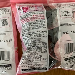 アンパンマンのフルーツソース　いちご味の画像