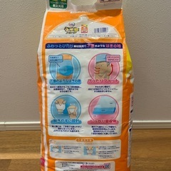 大人用オムツ　薄型パンツの画像