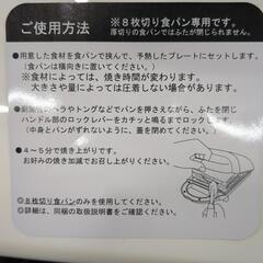 値下げしました‼️【ホットサンドメーカー】クリーニング済み【管理番号12306】清の画像