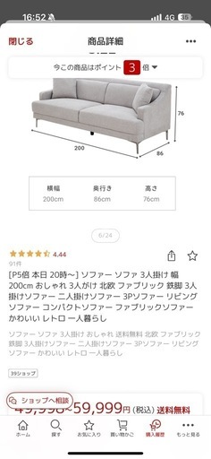 685907f70ffc0a390d64d871