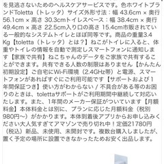 toletta2 猫用トイレ　新品の画像