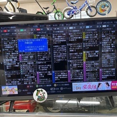 📺 【テレビ】入荷！FUNAI 32型2022年製【テレビ買取！家電の事ならアールワン田川店 】の画像