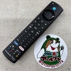 📺 【テレビ】入荷！FUNAI 32型2022年製【テレビ買取！家電の事ならアールワン田川店 】の画像