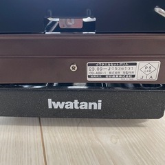 Iwatani 　炉端焼き器炙りやの画像