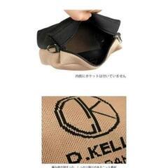 D.KELLY JAPAN💕ブラック☘️ショルダー＆ポシェットバック BKの画像