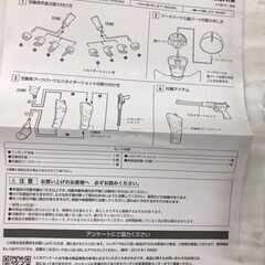 [ジャングル広陵店]　shfiguarts 　フィギュア　ハカイダー　レアの画像