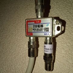 テレビ・アイリスオーヤマ24型完動品の画像