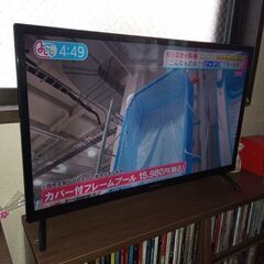 テレビ・アイリスオーヤマ24型完動品