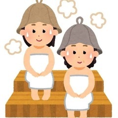 サ活・温泉巡り・仲間募集♨️𓈒𓂂𓏸