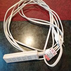 長〜い延長コード