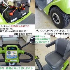 10.8万円 2016年製 マイピア スマートBT4B 音声案内♪LED球♪グリーン/動作良好★電動四輪車いす/シニアカー/セニアカー★全国発送可能/松山市内無料配送★愛媛県松山市よりの画像