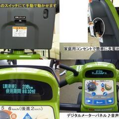 10.8万円 2016年製 マイピア スマートBT4B 音声案内♪LED球♪グリーン/動作良好★電動四輪車いす/シニアカー/セニアカー★全国発送可能/松山市内無料配送★愛媛県松山市よりの画像