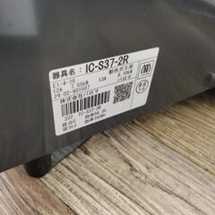 美品 PALOMA パロマ ガステーブル  IC-S37-2R 2024年製 都市ガス用 右側強火の画像