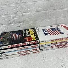 古本 雑誌 Lightning ライトニング 創刊号 まとめて 8冊セット 周年特大号 19・21・22・23・24・25・26・28 札幌市 白石店 の画像