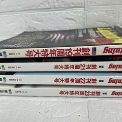 古本 雑誌 Lightning ライトニング 創刊号 まとめて 8冊セット 周年特大号 19・21・22・23・24・25・26・28 札幌市 白石店 の画像