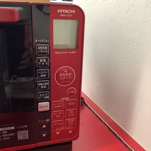 HITACHI  日立　オーブンレンジ　MRO-JT231   2022年製  フラットテーブル