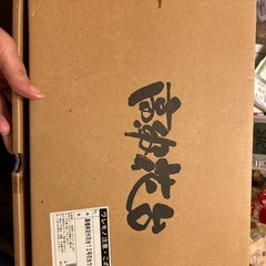 花台の画像