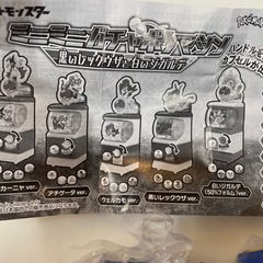 ポケモン　ガチャガチャの画像