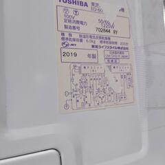 ●土台付！TOSHIBA/電気衣類乾燥機/2019年製の画像