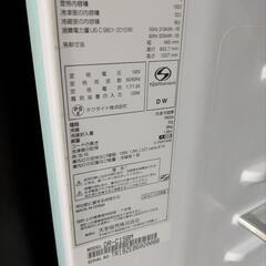 150L 冷蔵冷凍庫の画像