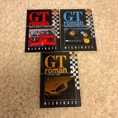 GTroman 巻9冊　西風著　6巻 9巻無しの画像