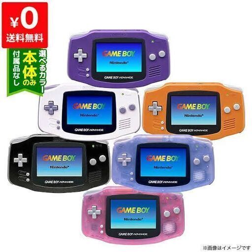 ゲームボーイアドバンス2台dslite（ジャンク）2台 (にし