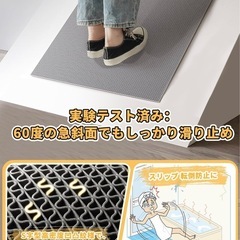 【未使用】滑り止めマットの画像