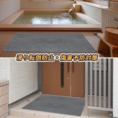 【未使用】滑り止めマットの画像