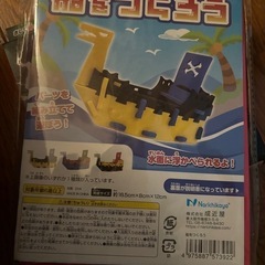 船を作ろう