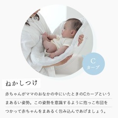 寝かしつけ布団　新生児　枕　抱っこ布団の画像