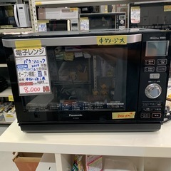【パナソニック　電子レンジ】★2018年製　クリーニング済み/6...