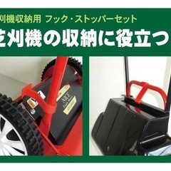7月末まで期間限定値下げ　キンボシ芝刈り機　マキタ芝生バリカン　セットの画像