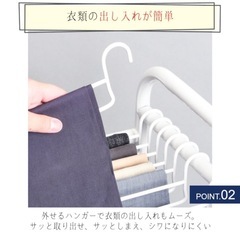 【美品】スラックスハンガーの画像