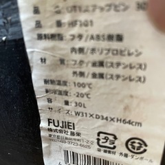 🗑️ゴミ箱の画像