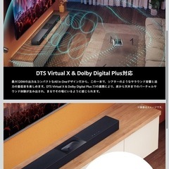 ハイセンス 2.1ch サウンドバー スピーカー HS2000Nの画像