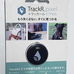 TrackR PIXEL LED搭載＆超軽量コインサイズのトラッ...