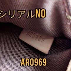 LOUIS VUITTON ルイヴィトン アルマMMサイズの画像