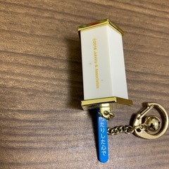 嵐のおみくじキーホルダーの画像
