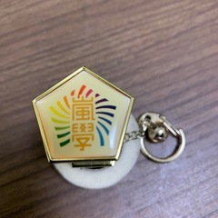 嵐のおみくじキーホルダーの画像