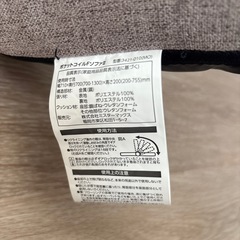 ポケットコイルFソファ 1人用ソファーの画像