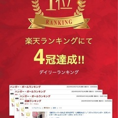【美品】スラックスハンガーの画像