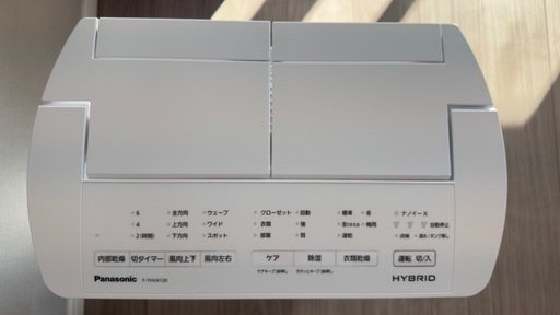【★取引中！】衣類乾燥除湿機 パナソニック Panasonic F-YHVX120-W ハイブリッド方式 ★極美品★