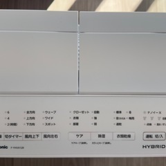 【★取引中！】衣類乾燥除湿機 パナソニック Panasonic F-YHVX120-W ハイブリッド方式 ★極美品★の画像
