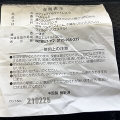 オーヤマ ポケットコイルマットレスS PKMTN-Sの画像