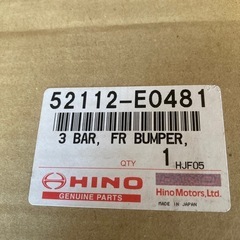 日野純正メッキコーナーパネル左右の画像