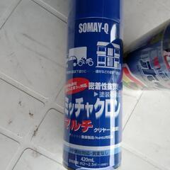ホイール塗装用つや消しブラック新品2本とミッチャクロン新品１本これだけで車1台(お徳)の画像