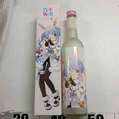 0623-391 百年梅酒　ぺこらver. 空き瓶