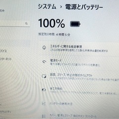 ノートPC Corei7クワッドコア 16GB SSD 500GB Office2024 Windows11  設定済 新品バッテリーの画像