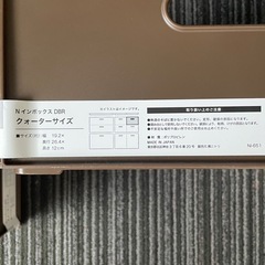 ニトリ Nインボックス クォーター ブラウン ４個セットの画像