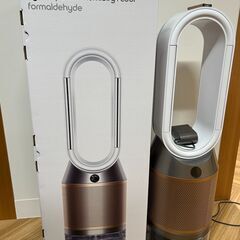 【お取引中】Dyson Purifier Humidify+Co...